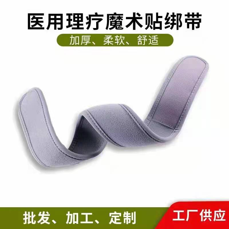 知名品牌粘扣带