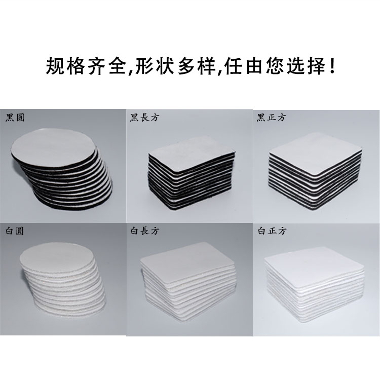 知名品牌粘扣带