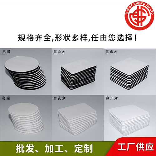 知名品牌粘扣带