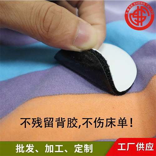 知名品牌粘扣带