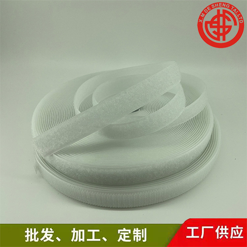 知名品牌粘扣带