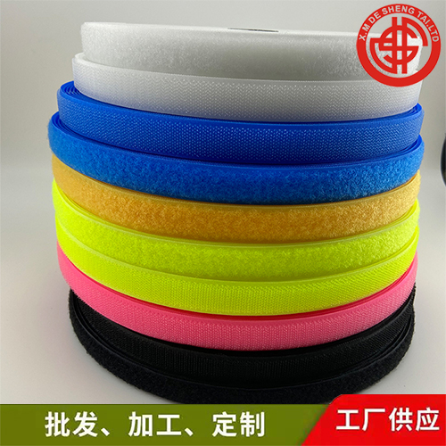 知名品牌粘扣带