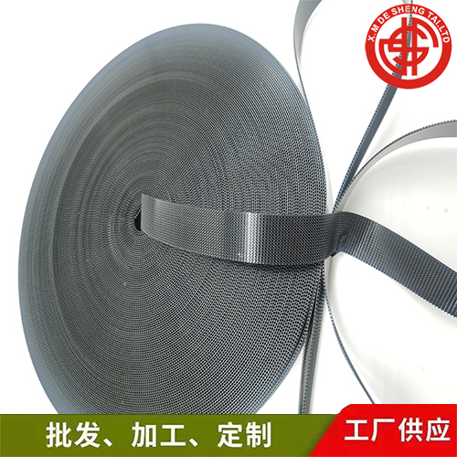 知名品牌粘扣带