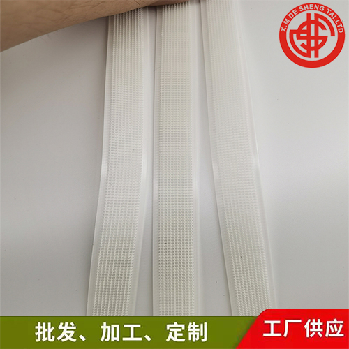 知名品牌粘扣带